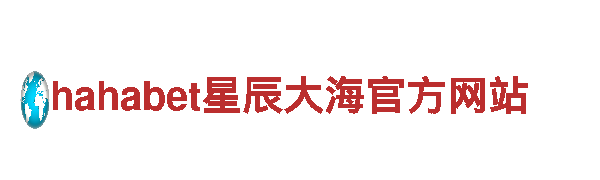 找华体会官网登录游戏广告？我们专业、高效！